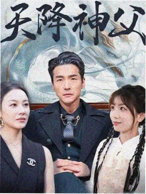 长夜将尽 在线观看电视剧