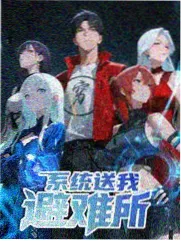 慢综艺如何留住观众