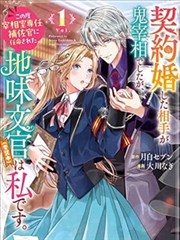夜行图书馆 奇幻漫改剧免费观看